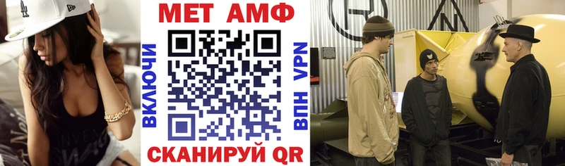 Амфетамин 97%  цена наркотик  Железногорск-Илимский 