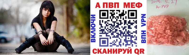 мега   Железногорск-Илимский  Alfa_PVP кристаллы 