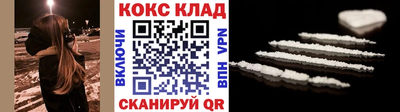 Cocaine FishScale  Железногорск-Илимский 
