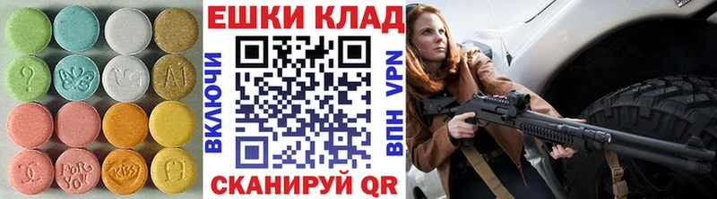 ЭКСТАЗИ диски  Железногорск-Илимский 