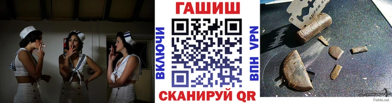 ГАШИШ убойный  Железногорск-Илимский 