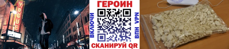 гидра рабочий сайт  Железногорск-Илимский  ГЕРОИН Heroin 