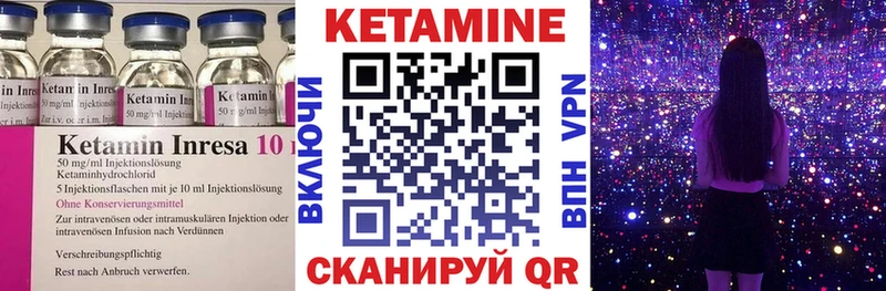 магазин  наркотиков  Железногорск-Илимский  КЕТАМИН ketamine 