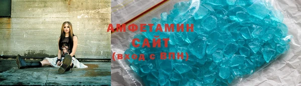 мефедрон VHQ Алексеевка