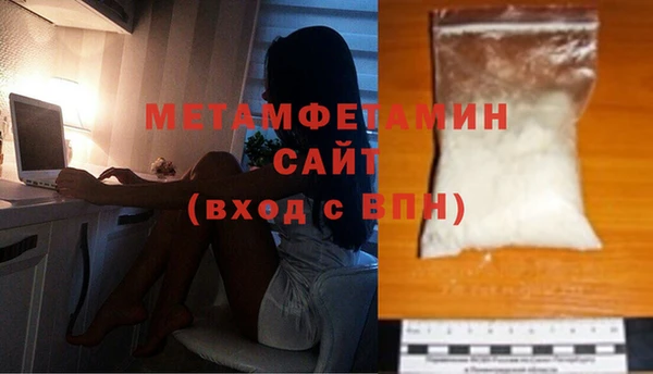 прущие крисы Каменногорск