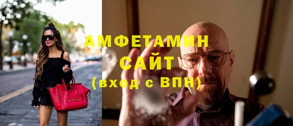 мефедрон VHQ Алексеевка