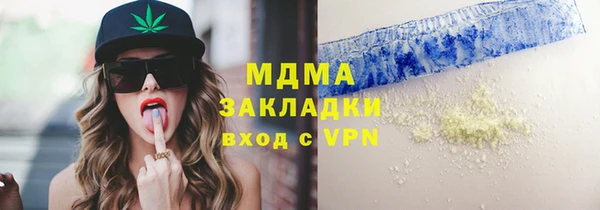 мефедрон VHQ Алексеевка