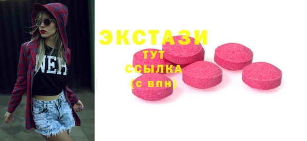 Альфа ПВП Алексин