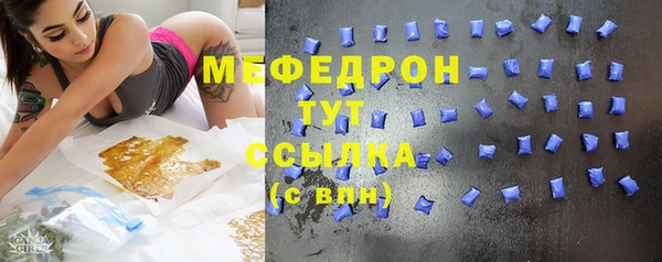 мефедрон VHQ Алексеевка