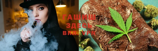 Альфа ПВП Абаза