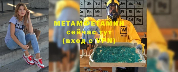 альфа пвп Каменка