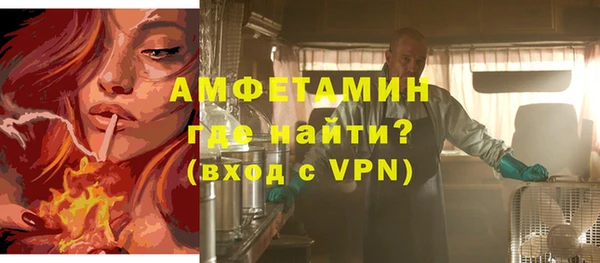мефедрон VHQ Алексеевка