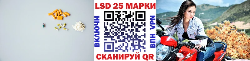 OMG ТОР  Железногорск-Илимский  LSD-25 экстази кислота 
