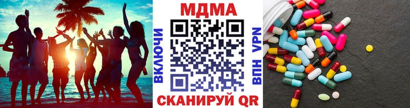 MEGA как войти  Железногорск-Илимский  MDMA VHQ 