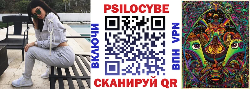 Галлюциногенные грибы ЛСД  дарнет шоп  Железногорск-Илимский 